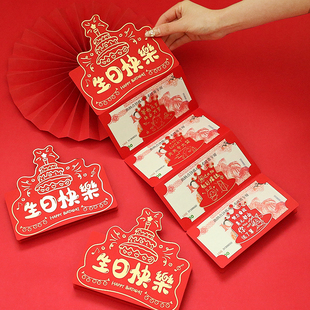 生日礼物送女友惊喜创意仪式感红包老婆老公抽钱盒子过年马年新年