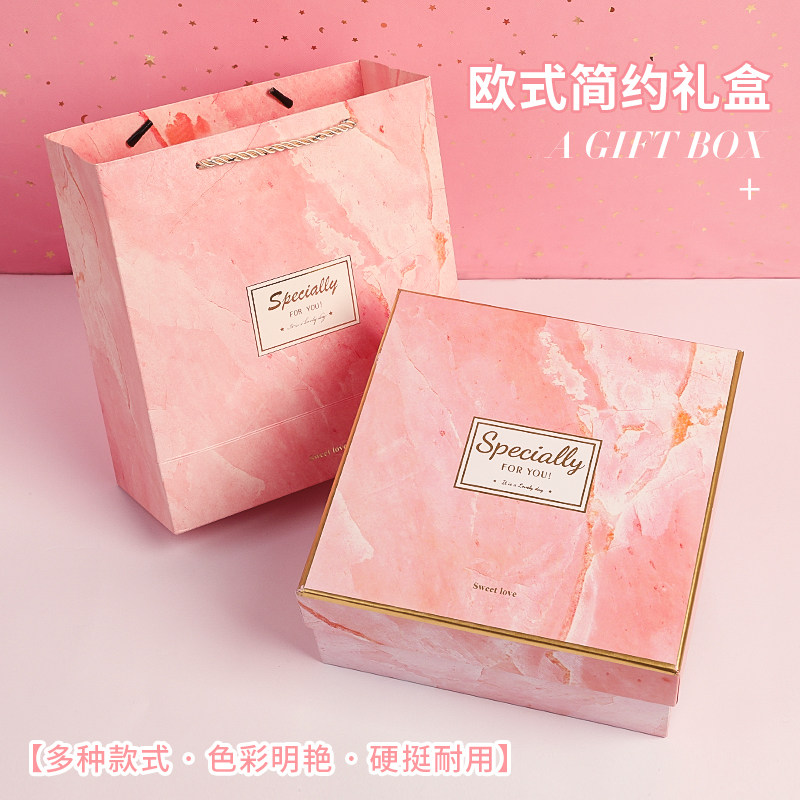 礼盒空盒惊喜生日礼物盒子包装盒礼品盒送女生七夕情人节教师节