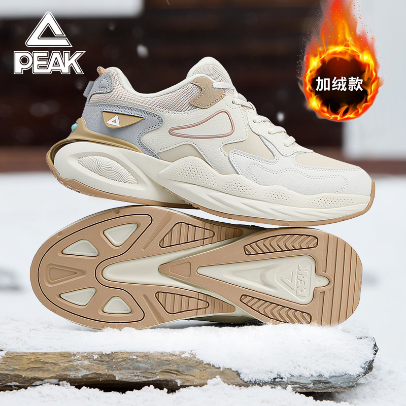 匹克二棉鞋男款秋冬季防滑加绒运动鞋态极老爹鞋2025新款休闲男鞋