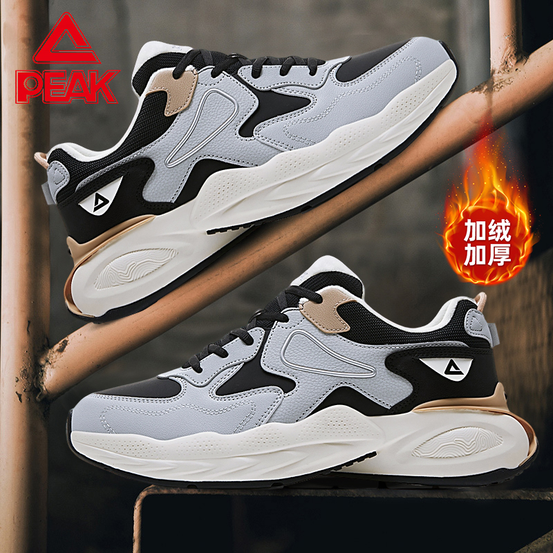 匹克态极男鞋2025新款冬季皮面防水加绒保暖运动鞋男款厚底老爹鞋