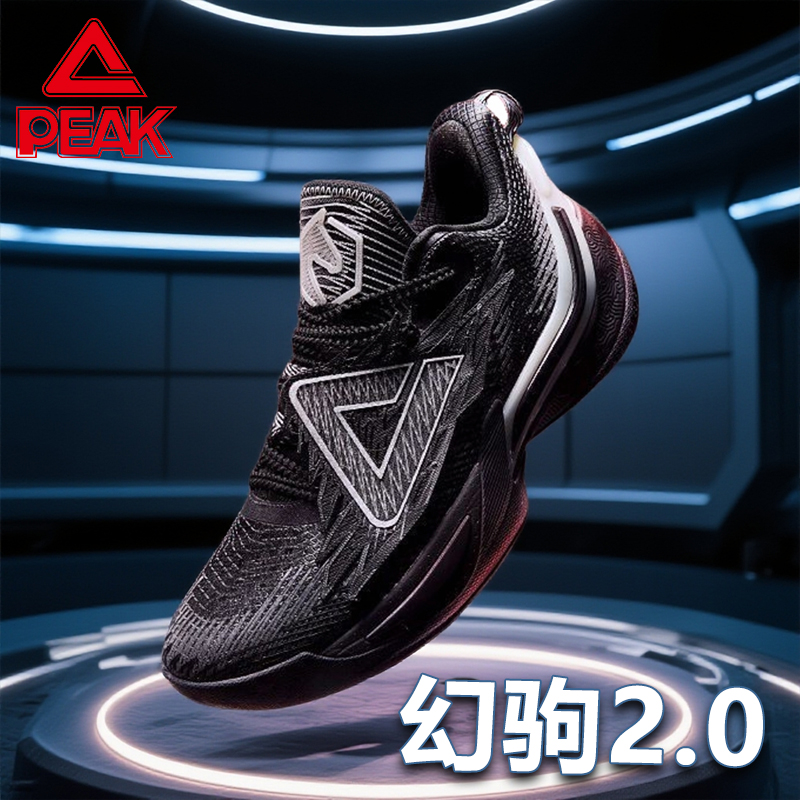 幻驹2.0匹克态极篮球鞋男中帮3D打印版锋卫专业实战篮球运动鞋子