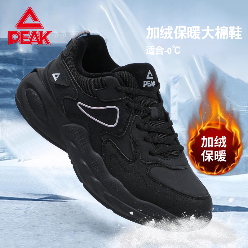 匹克态极男鞋黑色加绒老爹鞋厚底舒适运动鞋2025新款休闲二棉鞋子