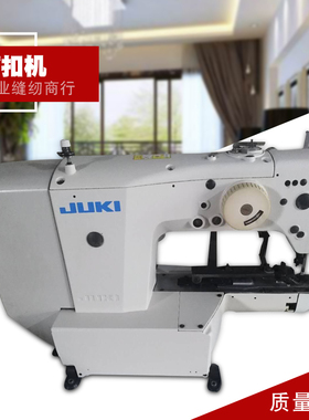 二手缝纫机 373钉扣机 重机JUKI1900电脑钉扣机