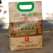 遮放贡米有机米云南德宏特产芒市贡米欧盟认证有机米遮放贡米老稻