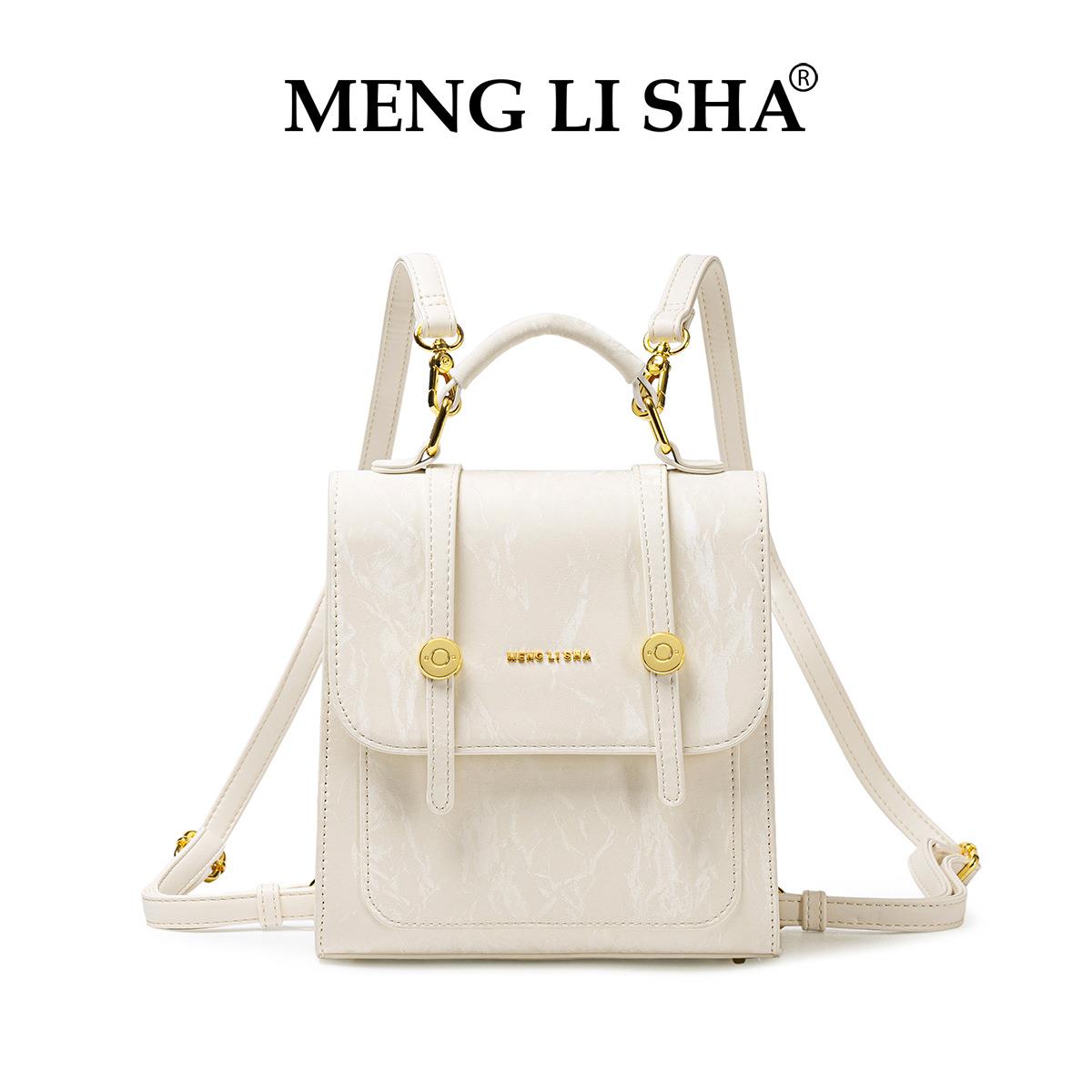 MENGLISHA新款女包小众高级感百搭双肩包学院风时尚简约通勤背包