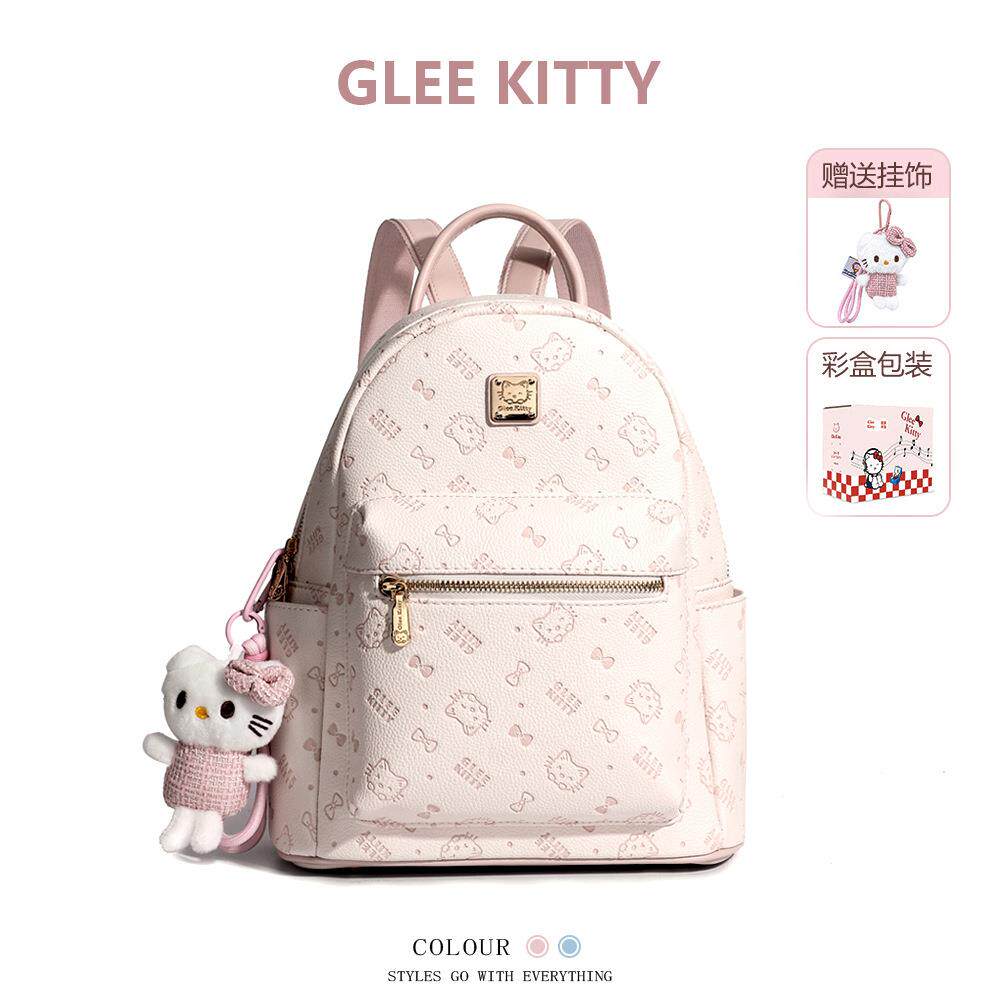 GLEEKITTY粉色少女心双肩背包