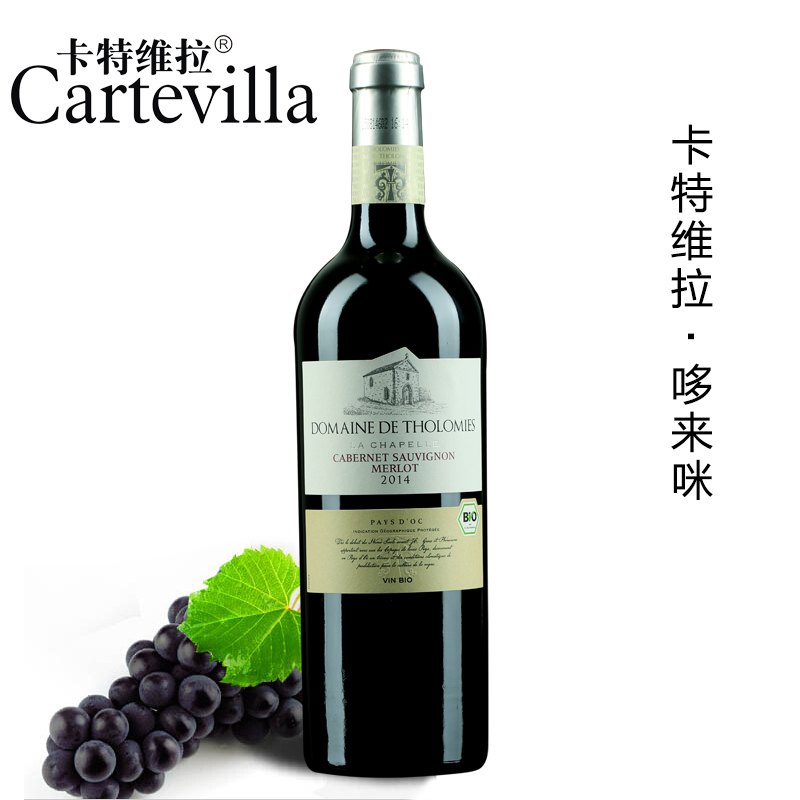 卡特维拉 哆来咪 干红法国原瓶进口 igp 葡萄酒 红酒