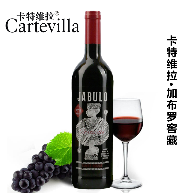 卡特维拉南非红酒原瓶原装进口2016加布罗黑皮诺梅洛干红葡萄酒