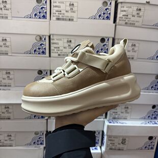 时尚 6cm轻便商场撤柜断码 潮流百搭板鞋 女春秋新款 厚底真皮松糕鞋