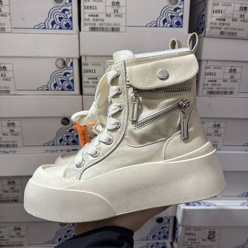 高品质撤柜断码厚底真皮马丁靴女秋冬休闲米白色增高短靴女潮新款