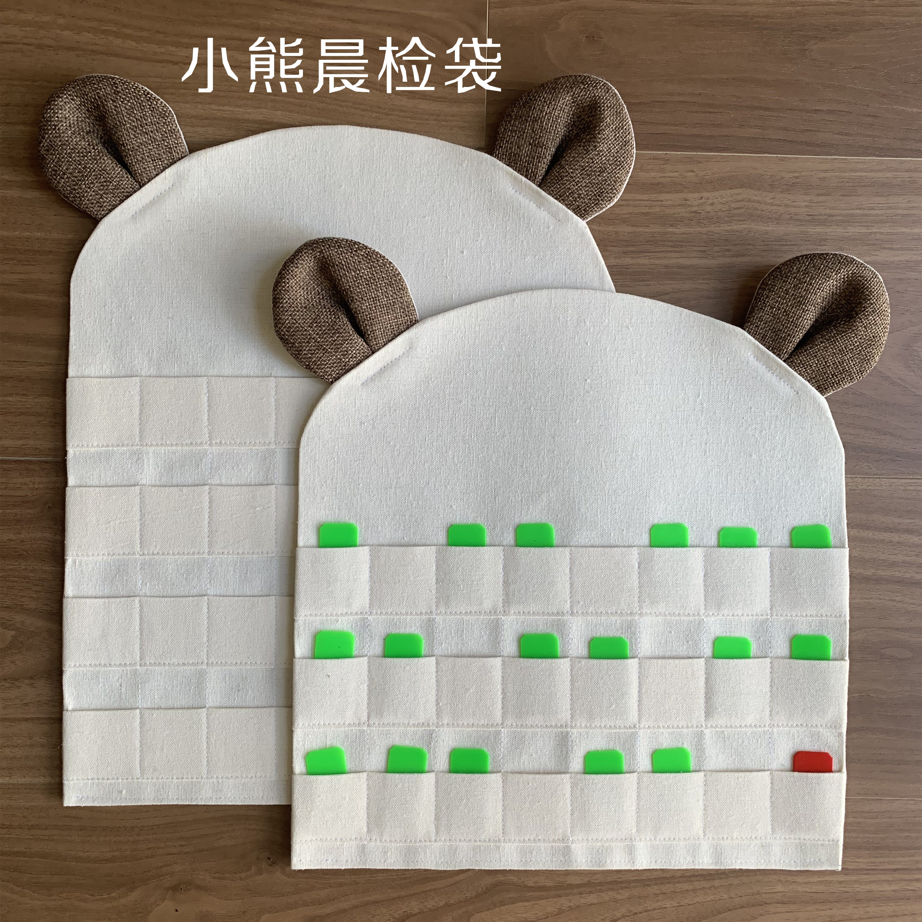 幼儿园小熊图案晨检袋棉麻布料