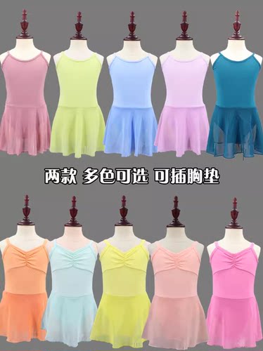 女童舞蹈练功服吸汗透气亲肤