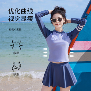 泳衣女运动风分体游泳衣保守遮肚显瘦长袖防晒平角裙裤温泉游泳款
