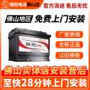 佛山骆驼汽车电瓶蓄电池12v45 110ah适配小轿车五菱朗逸科鲁兹