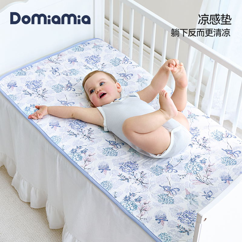 Domiamia冰冰凉席婴儿凉席夏季宝宝专用凉感垫子幼儿园婴儿床3A级