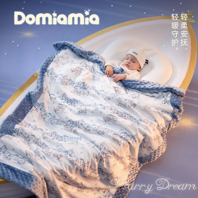 Domiamia婴儿豆豆毯安抚新款