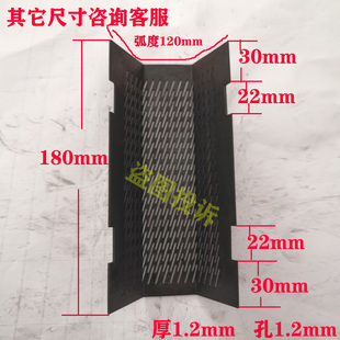 40型碾米机配件米筛稻谷打米机精米机磨粉机筛网筛片筛框筛圈瓦筛