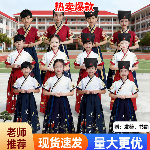 国学服开笔礼汉服儿童短袖表演服