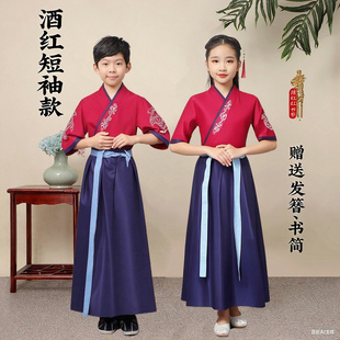 兒童短袖 女童開學(xué)禮畢業(yè)典禮服三字經(jīng)演出服 舞蹈國學(xué)服裝 漢服時(shí)尚