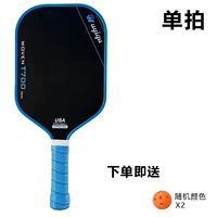 T700 Champion Blue Carbon Fiber Racket + Peak Ball *2