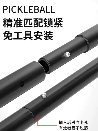 Piccoon Network Frame Outdoor Indoor Professable Professional Mobile Pickleball Pickleball Ball Network