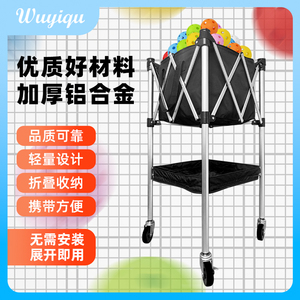 匹克球装球筐训练框收球筐装球车收纳车捡球神器拾球器篮车框推车