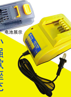 适配小强款20V锂电池充电器座充角磨机电动扳手电锤手电钻等快充