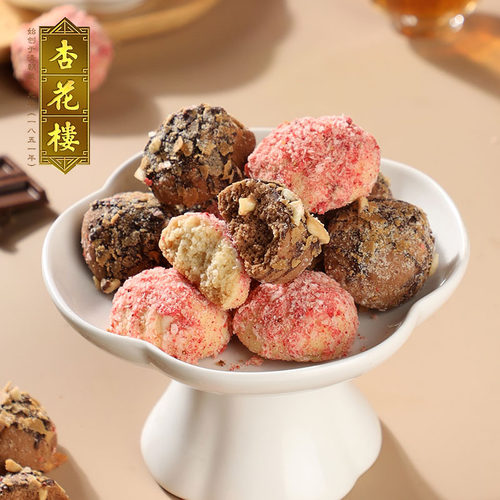 杏花楼雪绒酥糕点零食小吃下午茶