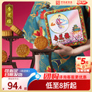 月饼礼盒装 杏花楼嫦娥铁盒广式 豆沙五仁上海中秋月饼礼盒团购800g