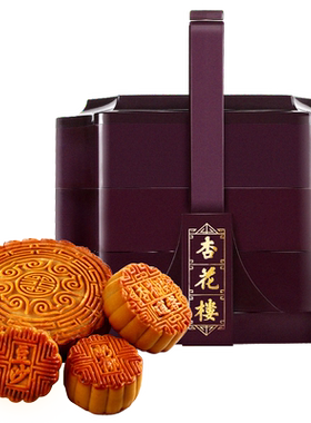 杏花楼广式月饼礼盒装中秋节送礼