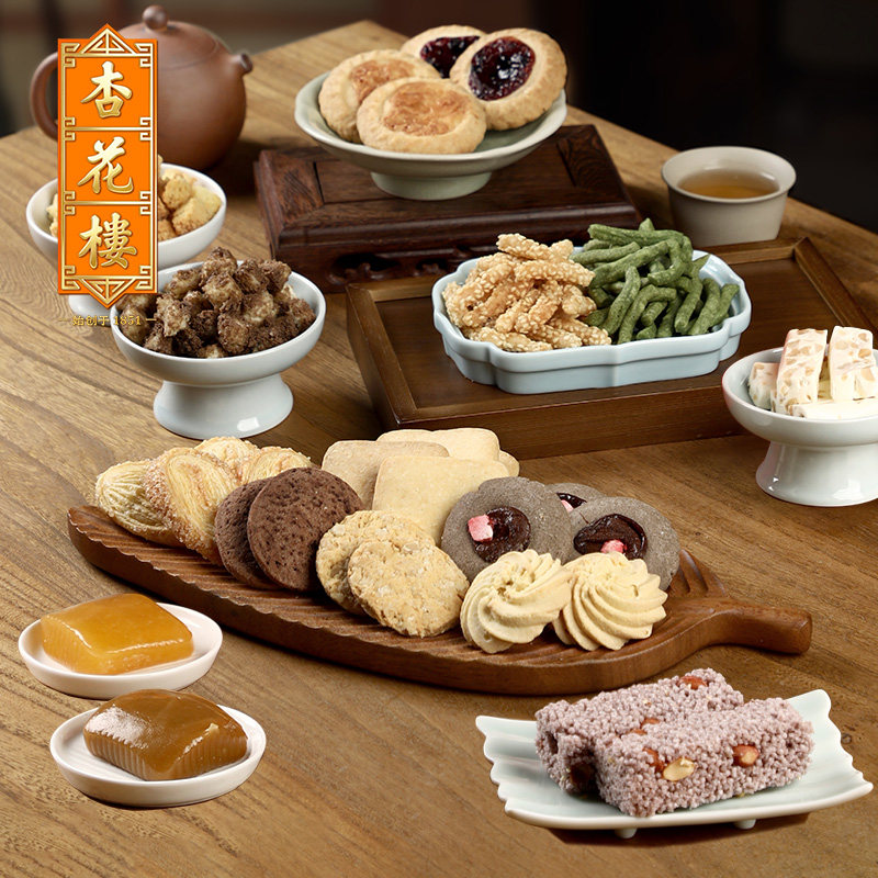 杏花楼中华老字号杏仁酥美味夹心饼干糕点心小食黑芝麻豆沙零食