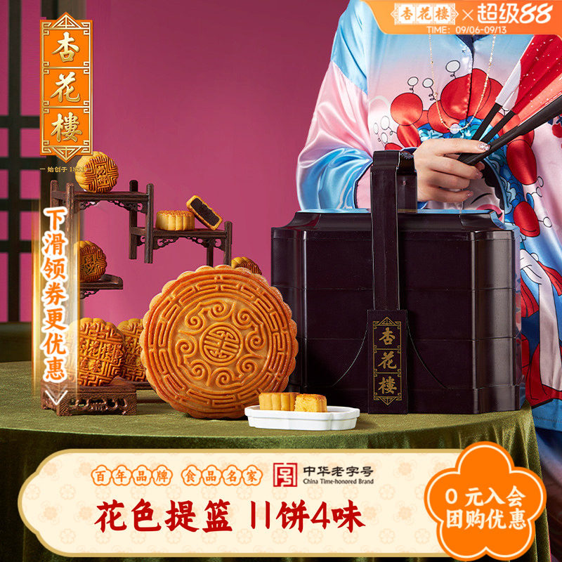 商品图片