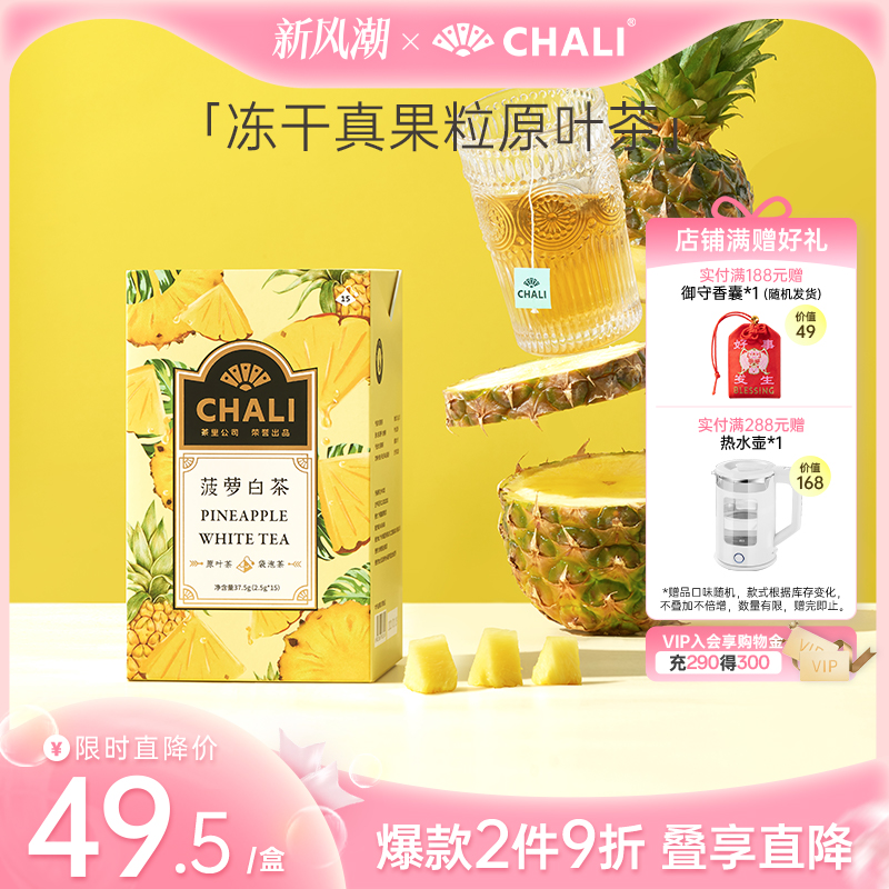 CHALI ܰײˮɲݲݲ﹫˾Ҷʵ44.5Ԫ