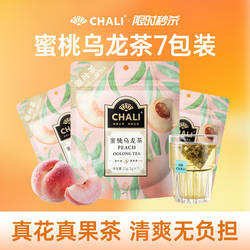 CHALI茶里 蜜桃乌龙雪梨白茶青提乌龙冷泡茶花果茶水果茶包7包