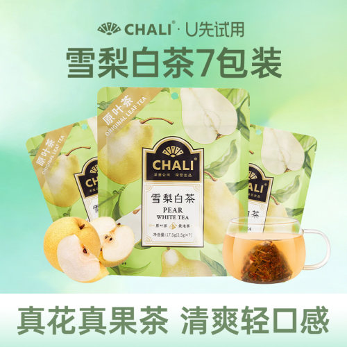 CHALI雪梨白茶水果茶便携装