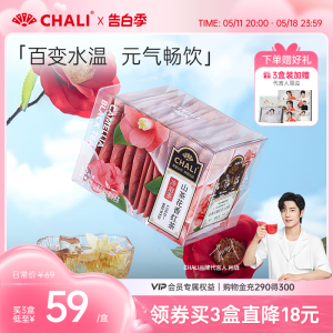 CHALI白桃铁观音茉莉花茶