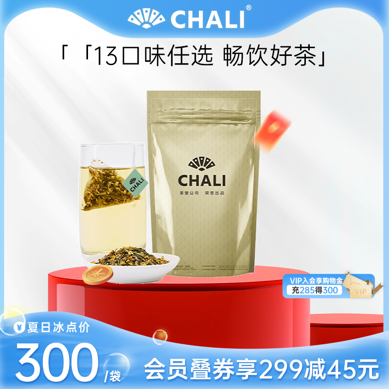 【100包量販裝】CHALI茶里烏龍茶