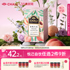 CHALI茶里 蜜桃乌龙茶铁观音花果茶包果粒茶可冷泡茶包水果茶茶叶