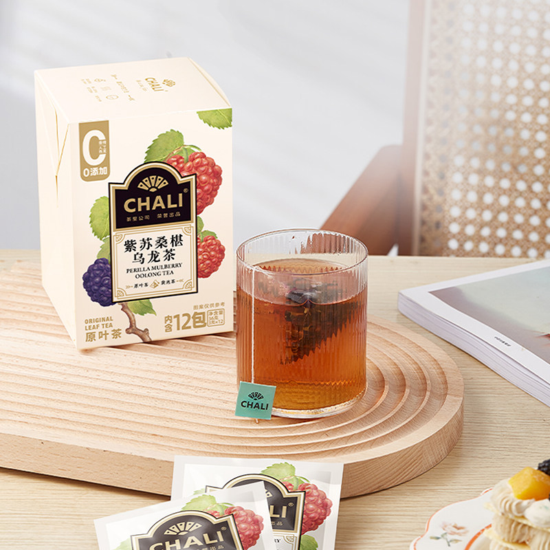 CHALI茶里 紫苏桑椹乌龙茶天然花果茶办公室秋冬暖饮养生花茶茶包