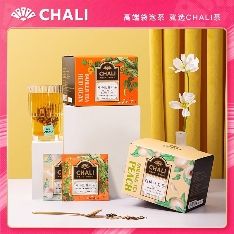 CHALI葡萄柚茉莉花茶甜橙红茶