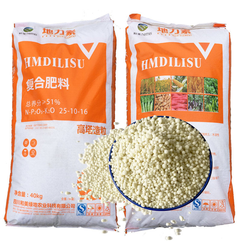 复合肥油橄榄树盆栽果树通用型颗粒缓释肥料绿篱植物分装营养肥,鲜花速递/花卉仿真/绿植园艺,家庭园艺肥料,淘宝优惠券,粉丝福利购,淘宝优惠卷