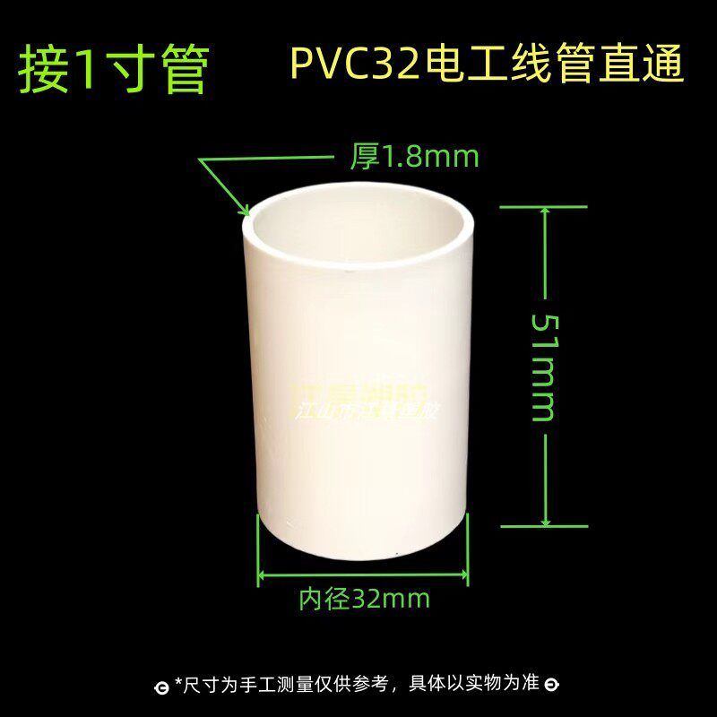 pvc电工线管阻燃预埋直接