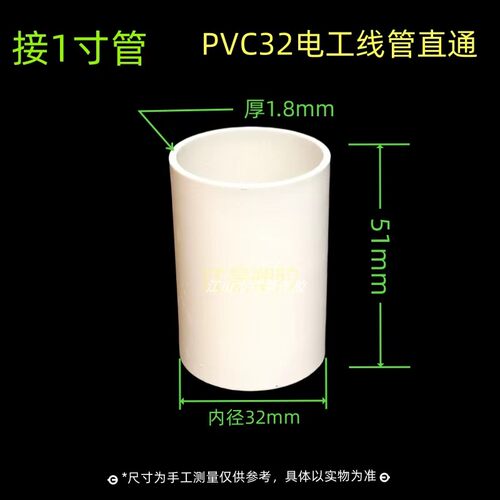 pvc电工线管阻燃预埋直接