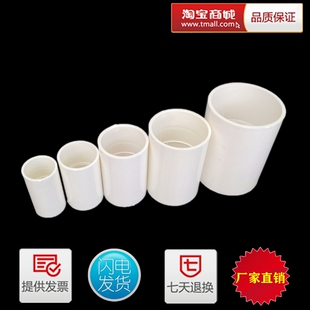 PVC电工线管阻燃预埋加长加厚直接电线管国标外接16 20 25 32 40