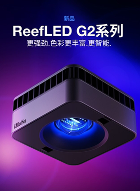 以色列REDSEA红海LED专业海水灯app珊瑚灯智能海缸灯REEF LED 60w