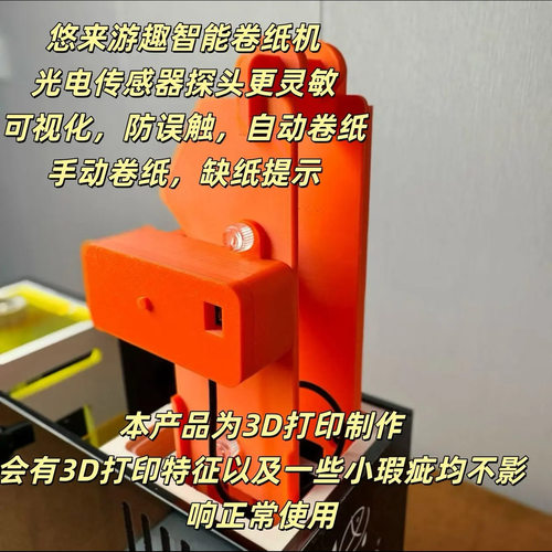悠来游趣过滤器滤布机卷纸机3d