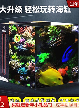 悠来游趣珊瑚缸淡海水通用水族箱桌面海缸背滤缸6MM五线金晶超白