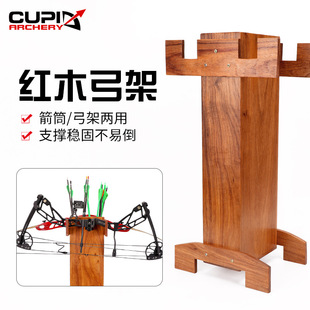 木质箭筒弓架落地式多功能组合可放箭支弓箭箭馆景区可用支撑稳固