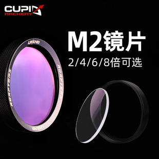 弓箭射箭器材弓箭配件M2五针瞄准镜可用镜片多倍数可选择倍镜