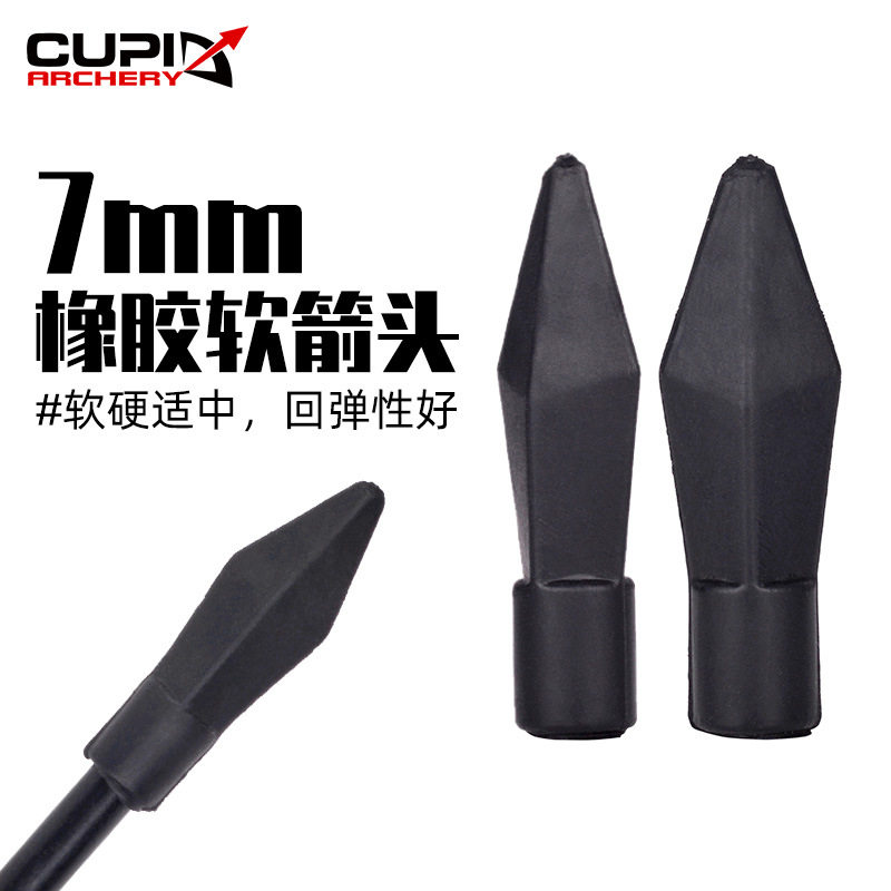 7mm橡胶箭头安全软箭头射箭练习仿古户外反曲弓箭头安全影视道具